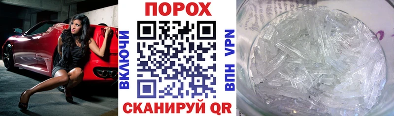 Амфетамин 97%  Гусев 