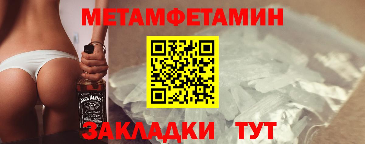 Amphetamine 97% Гусев