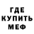 Кодеин Purple Drank _Booldog _