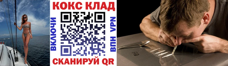 OMG tor  Гусев  Кокаин Боливия 
