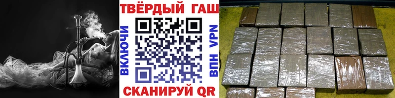 Гашиш 40% ТГК Гусев