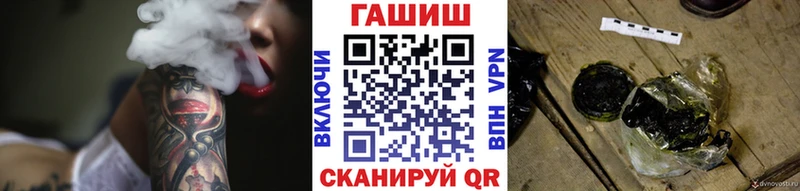 магазин продажи наркотиков Гусев ГАШИШ ice o lator