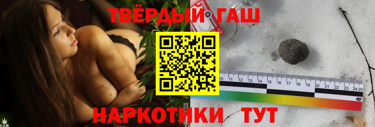 ГАШ Premium  Вход с VPN  ГАШ Premium  Гусев 