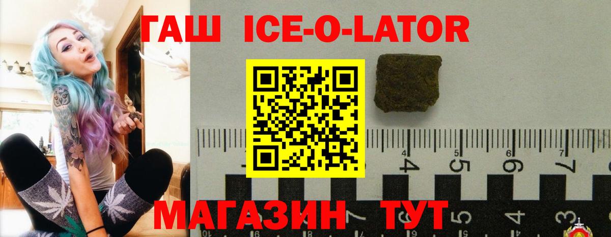 ГАШИШ гарик Гусев