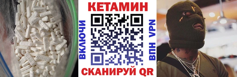 наркошоп ОМГ ОМГ как зайти Кетамин ketamine Гусев