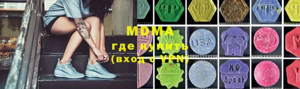 мескалин Беломорск