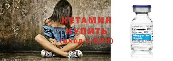 мескалин Белокуриха