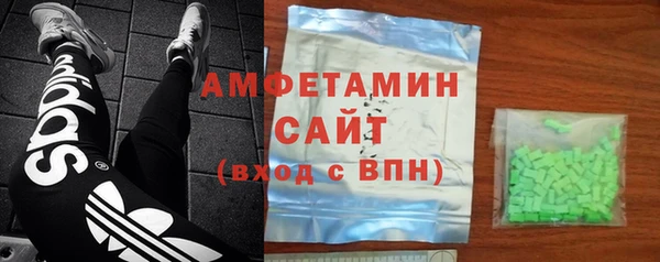 мескалин Беломорск