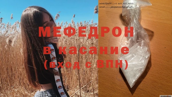 мескалин Белокуриха