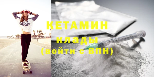 spice Тобольск