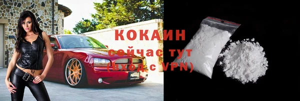 мескалин Белокуриха
