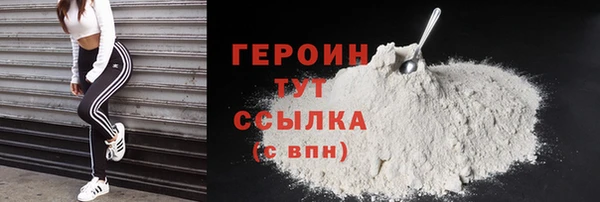 мескалин Белокуриха