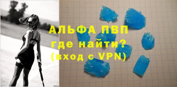 мескалин Белокуриха