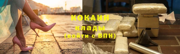 мескалин Беломорск