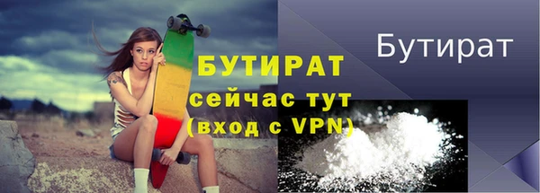 мескалин Беломорск