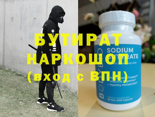 гидропоника Белоозёрский