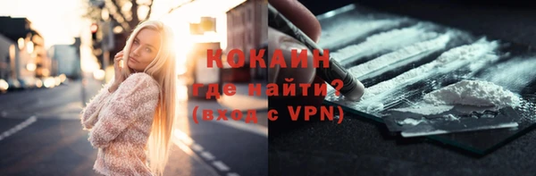 мескалин Беломорск