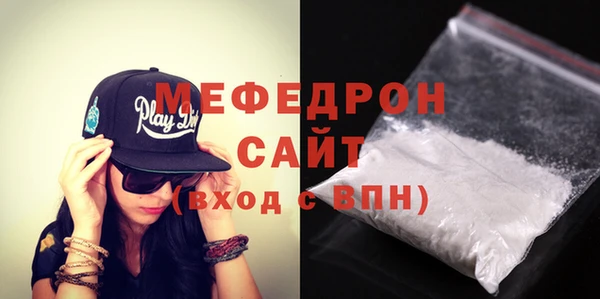 мескалин Белокуриха
