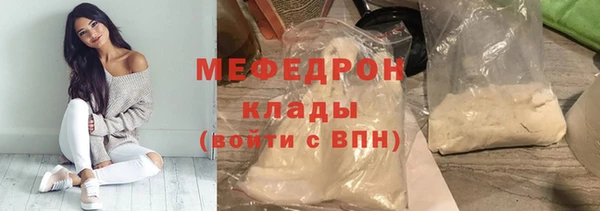 мескалин Беломорск