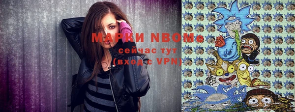 мескалин Белокуриха