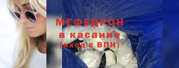 мескалин Белокуриха