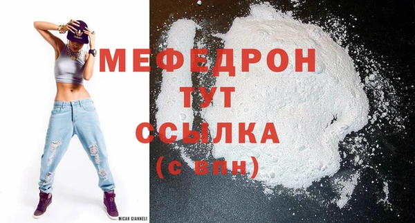 мескалин Белокуриха