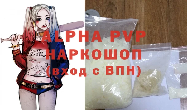 мескалин Беломорск