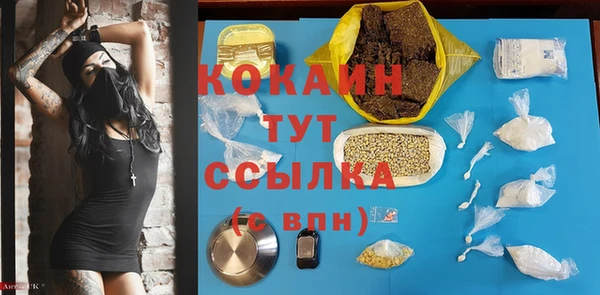 мескалин Беломорск