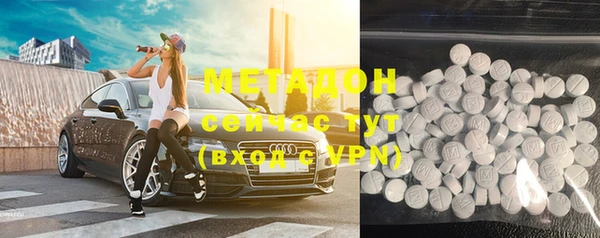 мескалин Беломорск
