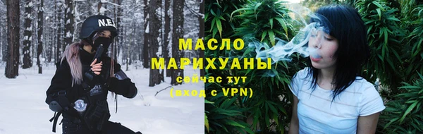 мескалин Белокуриха