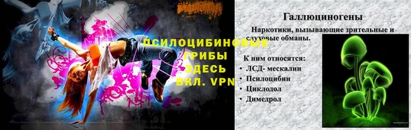 мескалин Беломорск