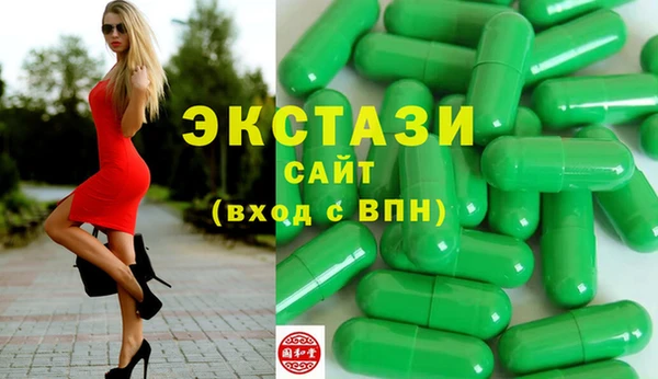 мескалин Белокуриха