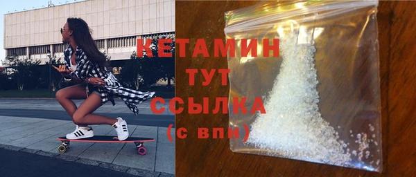 мескалин Белокуриха