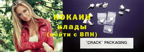 мескалин Белокуриха