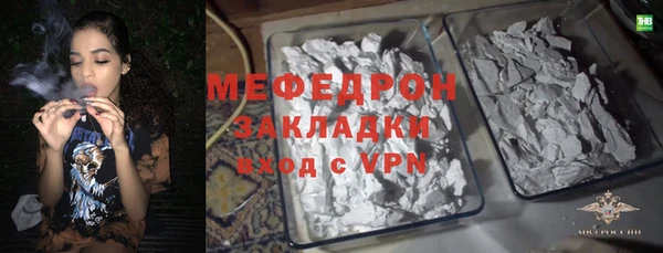 мескалин Беломорск