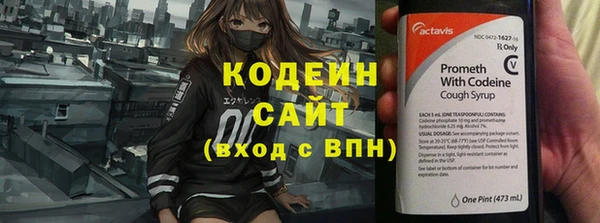мескалин Беломорск
