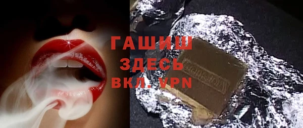 мескалин Беломорск