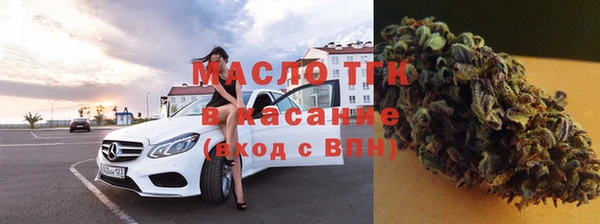 мескалин Белокуриха
