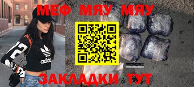 первитин Волжский