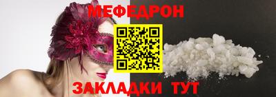 кокаин Волгодонск