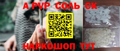 первитин Волжский