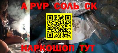 мяу мяу кристалл Волжск