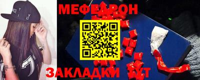 кокаин Волгодонск