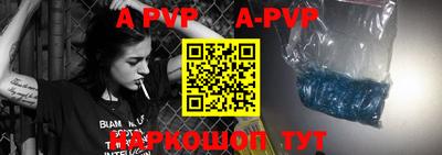 мяу мяу кристалл Волжск