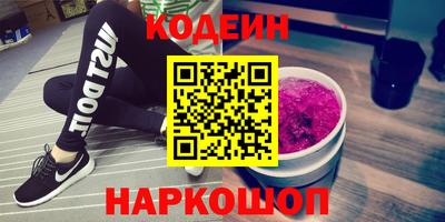кокаин Волгодонск