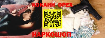 мдма Можга