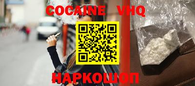 мяу мяу кристалл Волжск