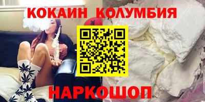 мяу мяу кристалл Волжск