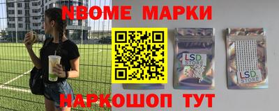 мяу мяу кристалл Волжск
