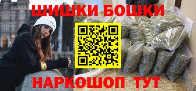мяу мяу кристалл Волжск